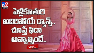 Wedding Viral video: మరదళ్లా మజాకా..! పెళ్లికొడుక్కి చుక్కలు చూపించారు.. ఓ రేంజ్ లో వైరల్ అవుతున్న వీడియో..