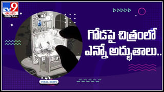 Lava flow: ఈ నదిలో ప్రవహించేది నీరు కాదు.. ఏంటో మీరే చూడండి.. మీ కళ్ళును మీరే నమ్మలేరు…