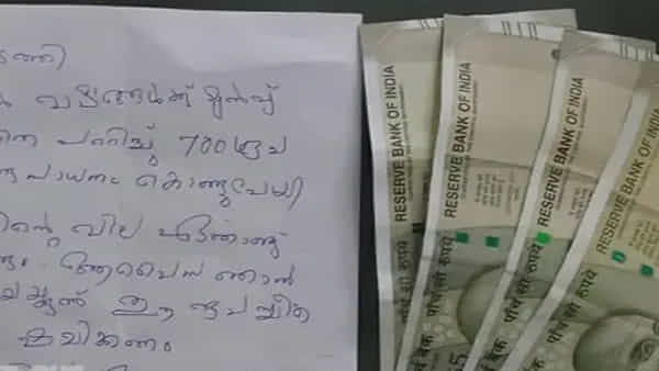 Viral: ఎప్పుడూ లేని విధంగా ఓ పల్లెటూరి మహిళకు వచ్చిన ఉత్తరం.. ఓపెన్ చేసి చూడగా