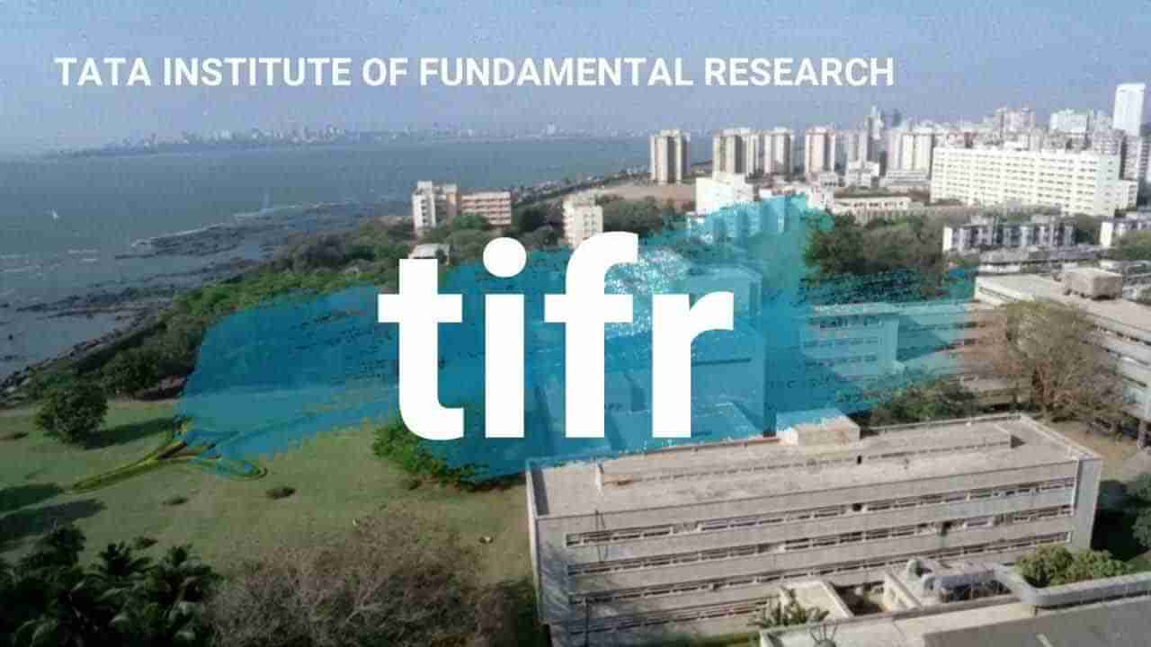 TIFR Recruitment 2022: ఐటీఐ అర్హతతో టాటా ఇన్స్‌స్టిట్యూట్‌ ఆఫ్‌ ఫండమెంటల్‌ రీసెర్చ్‌లో ఉద్యోగాలు.. దరఖాస్తు ఇలా..