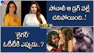 Bigg Boss 6 Telugu: బిగ్ బాస్ 6 సీజన్‌‌లో హౌస్‌లోకి ఎంట్రీ ఇచ్చే భార్యా భర్తలు వీరేనా..?