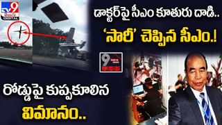 Viral: కాటేసిన పామును.. కసిదీరా నమిలి చంపేసిన చిన్నారి !!