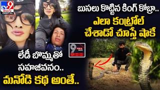 Viral: కొత్త ఇంటిని శుభ్రం చేస్తుండగా కనిపించిన రహస్య లాకర్.. అందులో ఏముందా అని చూడగా!