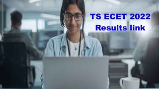 TS Eamcet 2022 Rankers: తెలంగాణ ఎంసెట్‌ ఫలితాల్లో సత్తాచాటిన ఏపీ విద్యార్ధులు.. టాప్‌ ర్యాంకులన్నీ వారివే..