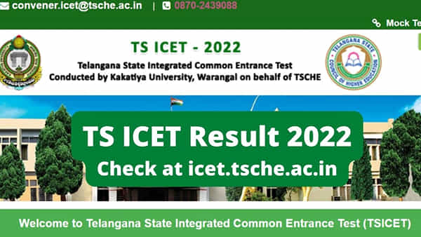 Results: రేపే రిజల్ట్స్.. మీ ఫలితాల్ని చెక్ చేసుకోండిలా..