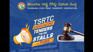 Telangana: ఇబ్రహీంపట్నం ఘటనపై కేసీఆర్ సర్కార్ సీరియస్.. ఇద్దరు మహిళల మృతిపై విచారణకు ఆదేశం..