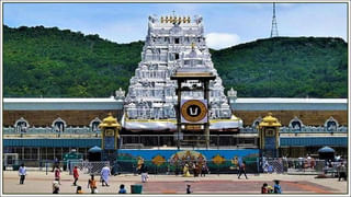 Tirumala: శ్రీవారిని దర్శించుకున్న ప్రముఖులు.. ఏపీ 20 ఏళ్లలో దేశంలోనే కాదు.. ప్రపంచంలో ఫస్ట్ ప్లేస్ లో ఉంటుందన్న ఆర్.కృష్ణయ్య