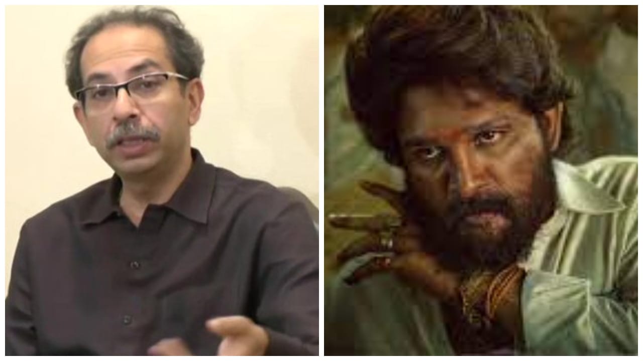 Pushpa Dialogue: మహారాష్ట్ర మాజీ సీఎం ఉద్దవ్ థాకరే నోట పుష్పరాజ్ డైలాగ్.. విషయం ఏంటంటే?