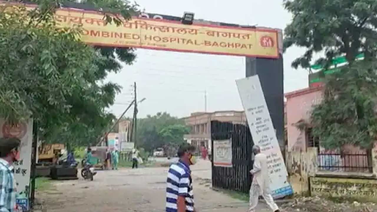 Up Hospital 3