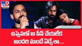 Cobra: కోబ్రా ట్రైలర్ నెక్స్ట్ లెవల్ అంతే.. మరీ ఇన్ని షేడ్స్ ఏంటి గురూ..