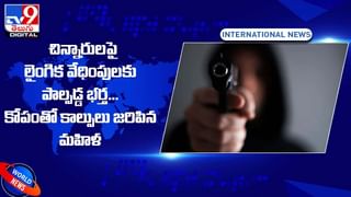 Google Maps Fiasco: వామ్మో.. గూగుల్ మ్యాప్‌ను నమ్ముకుంటే ఇదే గతి.. ఈ వ్యక్తి అనుకున్నదొక్కటి.. అయ్యిందొక్కటి..!