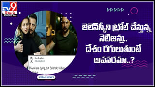 Viral Video: నేషనల్‌ హైవేపై అకస్మత్తుగా కూలిన కొండచరియలు.. షాకింగ్‌ వీడియో వైరల్‌