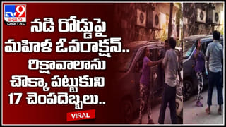 Bathroom brush on Pizza: పిజ్జా పిండిపై బాత్రూమ్‌ బ్రష్‌లు.. డొమినోస్‌ తీరుపై మండిపడుతోన్న నెటిజన్లు..