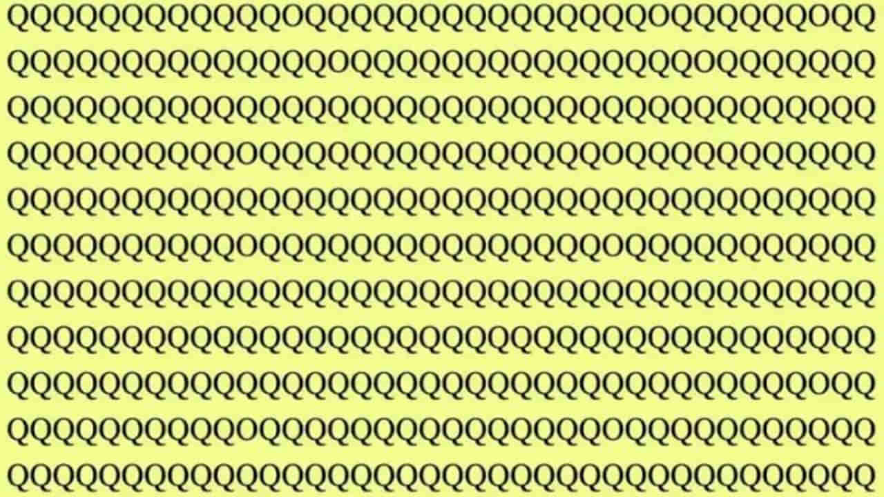 Viral Photo: 15 సెకెన్ల టైం.. ఈ ఫోటోలో O అక్షరాన్ని గుర్తిస్తే మీరు తోపులే.. మీ కళ్లకు పవర్ ఉన్నట్లే!