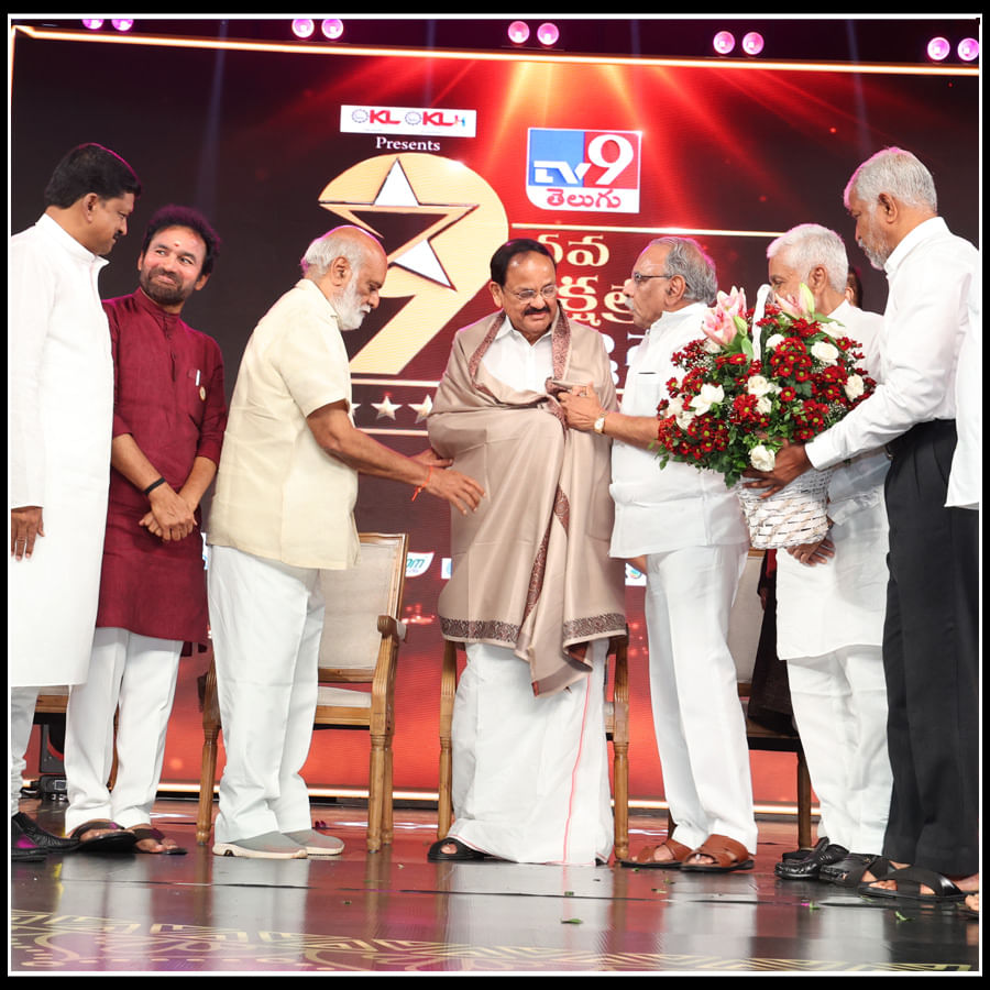 1). Chief Guest Venkayya Naidu - చీఫ్ గెస్ట్ వెంకయ్య నాయుడు..