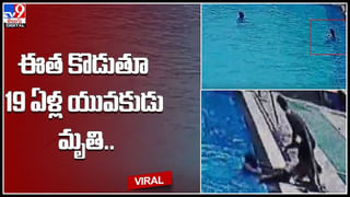 Cute video: హోం సో క్యూట్.. ఎయిర్ హోస్టెస్‌ ఓ చిన్నారిని కౌగిలించుకుని.. మురిసిపోయిన వైనం..