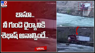 Road accident: ఘోర ప్రమాదం.. సమయానికి రాని అంబులెన్స్‌.. జేసీబీలోనే బాధితుడిని ఆస్పత్రికి తరలింపు..(వీడియో)