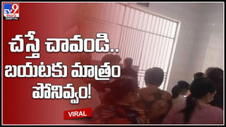News Watch LIVE: ఎలక్ట్రిక్‌ బైక్‌లా.. బాంబులా..? మరిన్ని వార్తా కధనాల సమాహారం కొరకు వీక్షించండి న్యూస్ వాచ్..