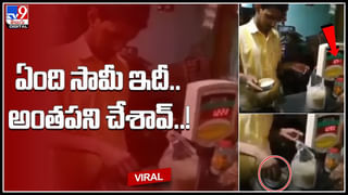 Viral Video: కుక్కకి ఇంజెక్షన్ చేసిన డాక్టర్.. నెక్స్ట్ ఏమి జరిగిందో చూస్తే పొట్ట చెక్కలయ్యేలా నవ్వుతారు..