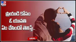 E-Cigarette: పబ్ లో ఎంజాయ్ చేస్తుండగా జేబులో పేలిన ఈ సిగరెట్‌.. వైరల్ అవుతున్న వీడియో..