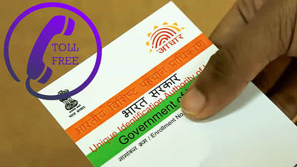 Aadhaar Toll Free: ఆధార్ కార్డు గురించి ఏవైనా సందేహాలున్నాయా..? ఇదిగో టోల్ ఫ్రీ హెల్ప్లైన్ నెంబర్..!