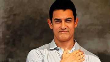Aamir Khan: అలా చేసి ఉంటే నన్ను మనస్ఫూర్తిగా క్షమించండి.. అమీర్ ఖాన్ ఎమోషనల్ ట్వీట్