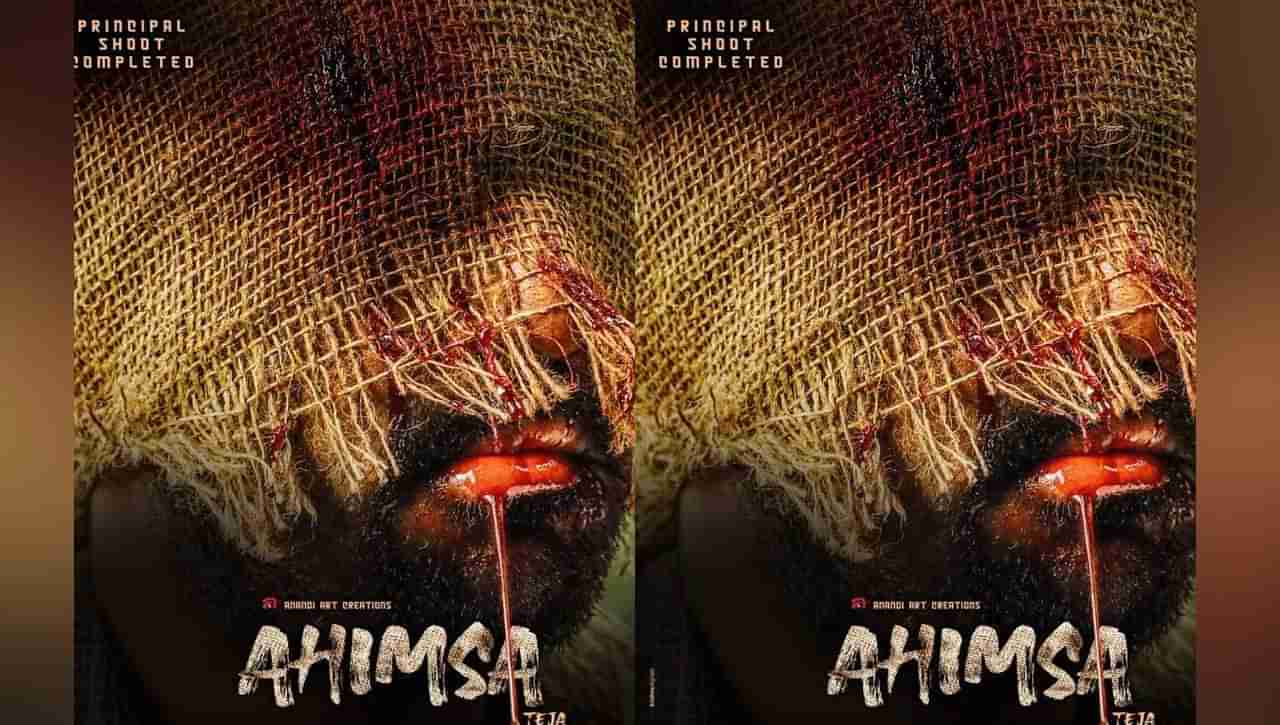 Ahimsa Movie: హింసతో కూడిన అహింస.. దగ్గుబాటి హీరో కొత్త సినిమా ఫస్ట్‌ గ్లింప్స్‌ చూశారా.?