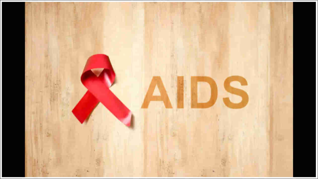 Aids Symptoms: మూత్రానికి సంబంధించిన ఈ లక్షణాలు ఉన్నాయా..? అయితే ఎయిడ్స్ వ్యాధి కావచ్చు.. జాగ్రత్త