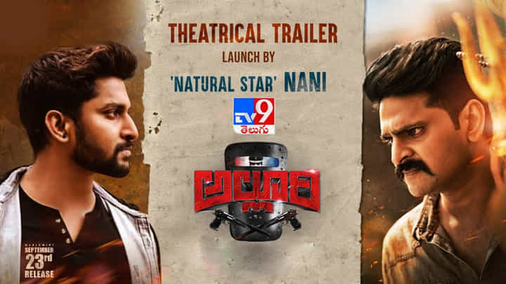 Alluri Movie Trailer Launch : పవర్ ఫుల్ పోలీస్ ఆఫీసర్గా శ్రీ విష్ణు.. ''అల్లూరి''మూవీ ట్రైలర్ లాంచ్ Alluri Movie Trailer Launch : పవర్ ఫుల్ పోలీస్ ఆఫీసర్గా శ్రీ విష్ణు.. ''అల్లూరి''మూవీ ట్రైలర్ లాంచ్