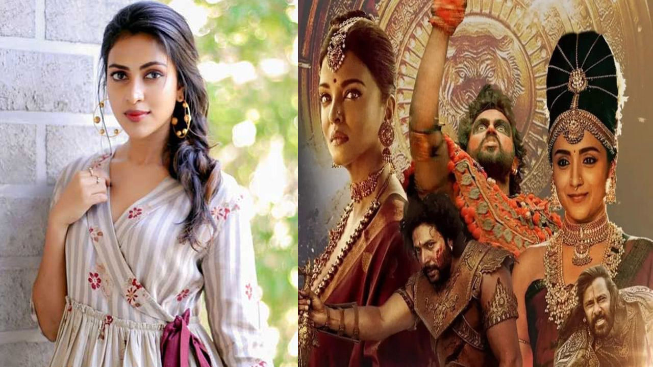 Amala Paul: ఆ కారణంగానే మణిరత్నం సినిమాను రిజెక్ట్ చేసిన అమలాపాల్.. ఆసక్తికర కామెంట్స్ చేసిన బ్యూటీ..