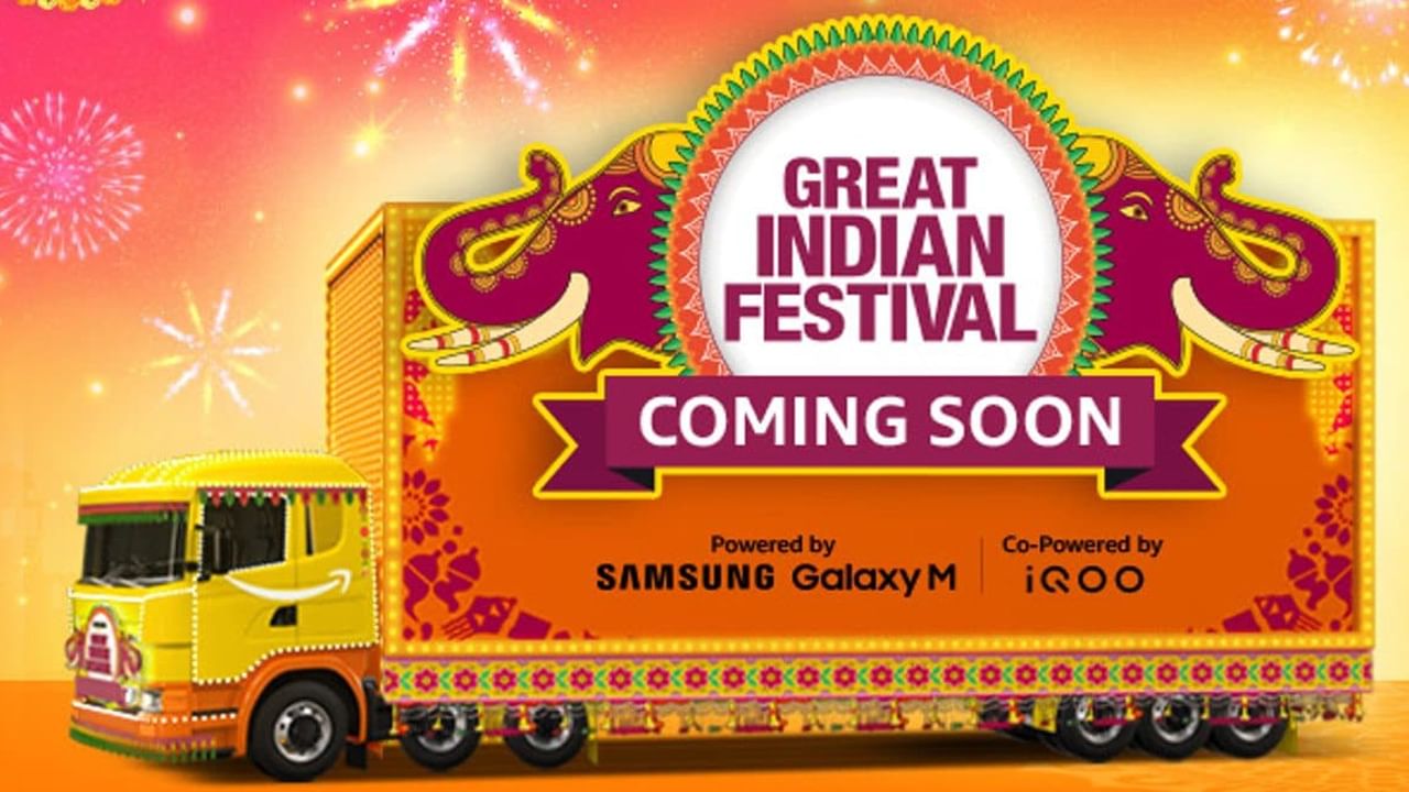 Amazon Great indian Festival: దసరా షాపింగ్‌కు ప్లాన్‌ చేస్తున్నారా.? బంపర్‌ బొనంజా రడీ.. అమెజాన్‌ ఆఫర్లే, ఆఫర్లు..