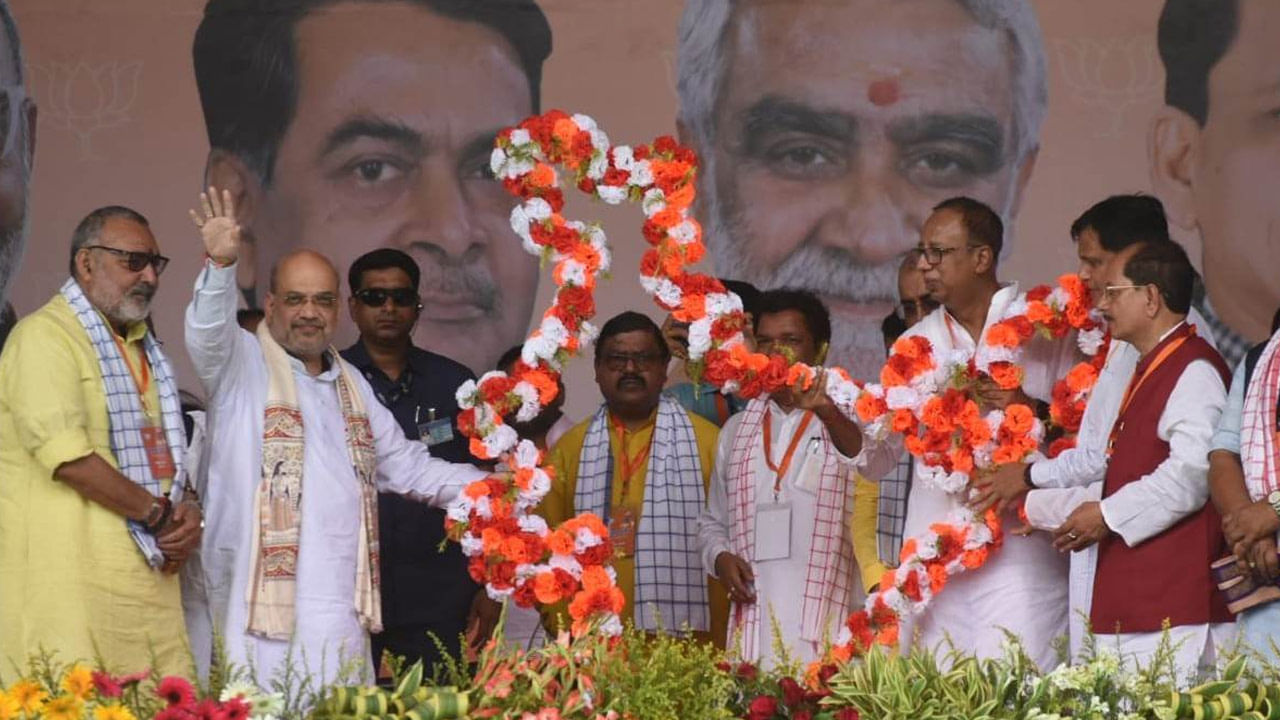 Amit Shah Rally: మాకు ద్రోహం చేశారు.. రేపు మిమ్మల్ని కూడా మోసం చేస్తారు.. లాలూ ప్రసాద్కు కేంద్ర మంత్రి అమిత్ షా హెచ్చరిక..