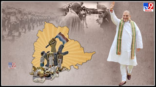 Telangana Integration Day: ప్లెక్సీ కలకలం.. గోవా విమోచన దినోత్సవానికి రూ. 300 కోట్లు.. మరి తెలంగాణకేవి?