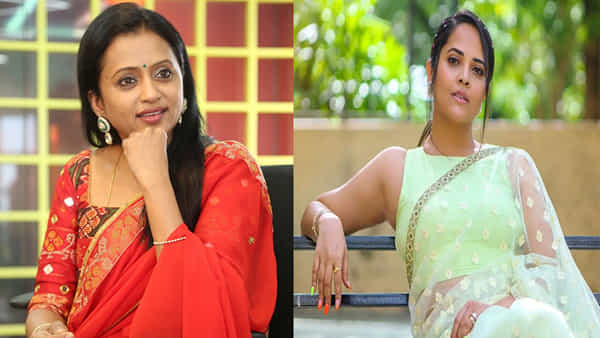 Viral Video: కిలకిల మాట్లాడే సుమ, అప్సరసలే అసూయపడే అందాల అనసూయ.. ఇద్దరు కలిసి డ్యాన్స్ చేస్తే..