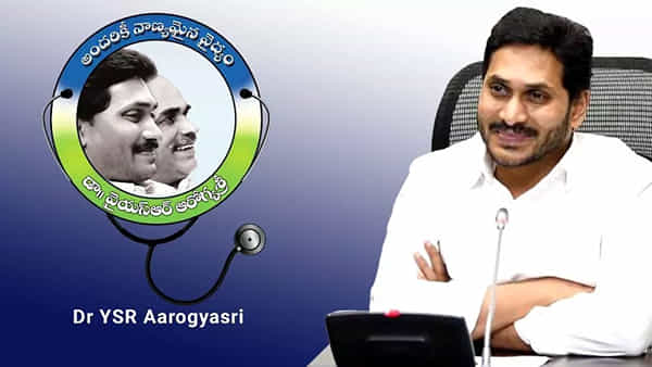 CM Jagan: ఆరోగ్య శ్రీ సేవలకు ప్రత్యేక యాప్.. ఉగాది నాటికి విలేజ్ క్లినిక్స్..