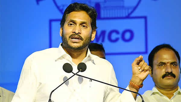 AP CM Jagan: వైఎస్ జగన్ పల్నాడు, గుంటూరు జిల్లాల్లో పర్యటన.. ప్రాసెసింగ్ ప్లాంట్ ను ప్రారంభించనున్న సీఎం