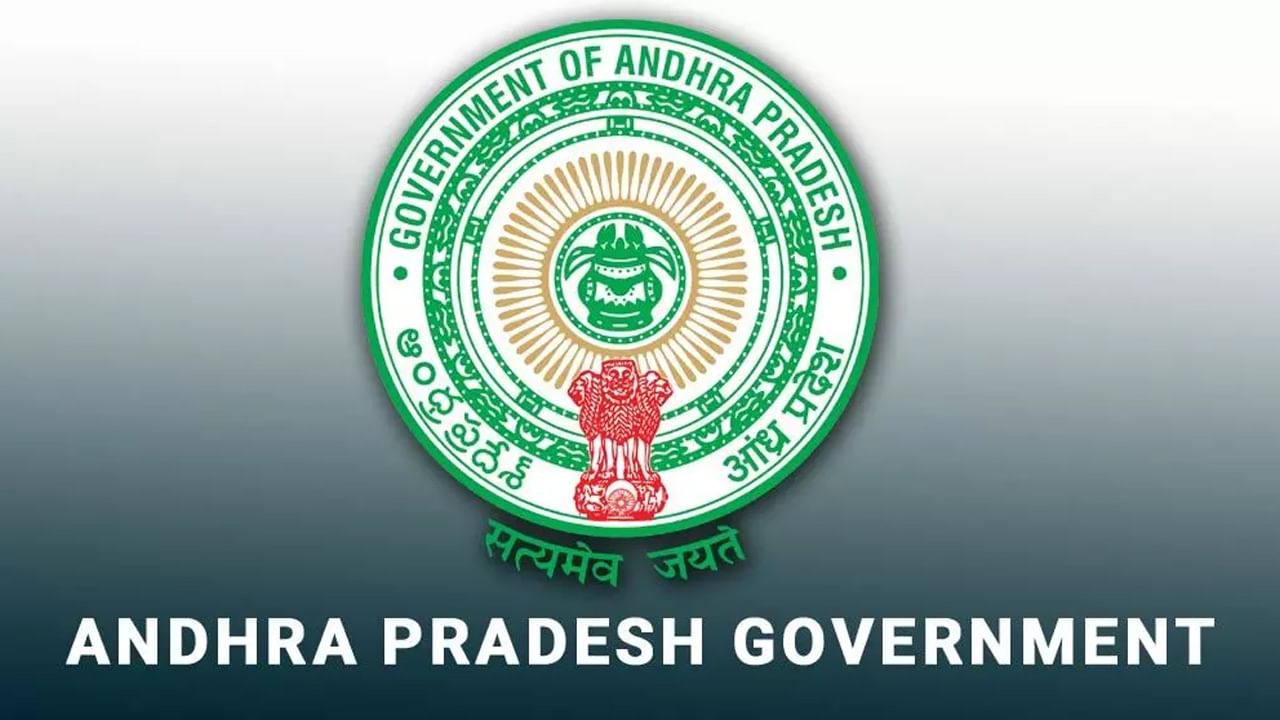 Andhra pradesh: కీలక నిర్ణయం తీసుకున్న ఏపీ ప్రభుత్వం.. వీఆర్‌వోల సుదీర్ఘ కాల డిమాండ్‌ సాకారం..