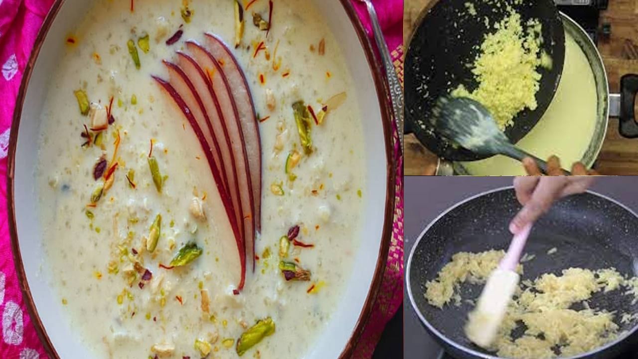 Apple Kheer Recipe: ఖీర్ అంటే మీకు ఇష్టమా.. అయితే డిఫరెంట్ స్టైల్ లో యాపిల్ ఖీర్ ను ట్రై చేసి చూడండి..