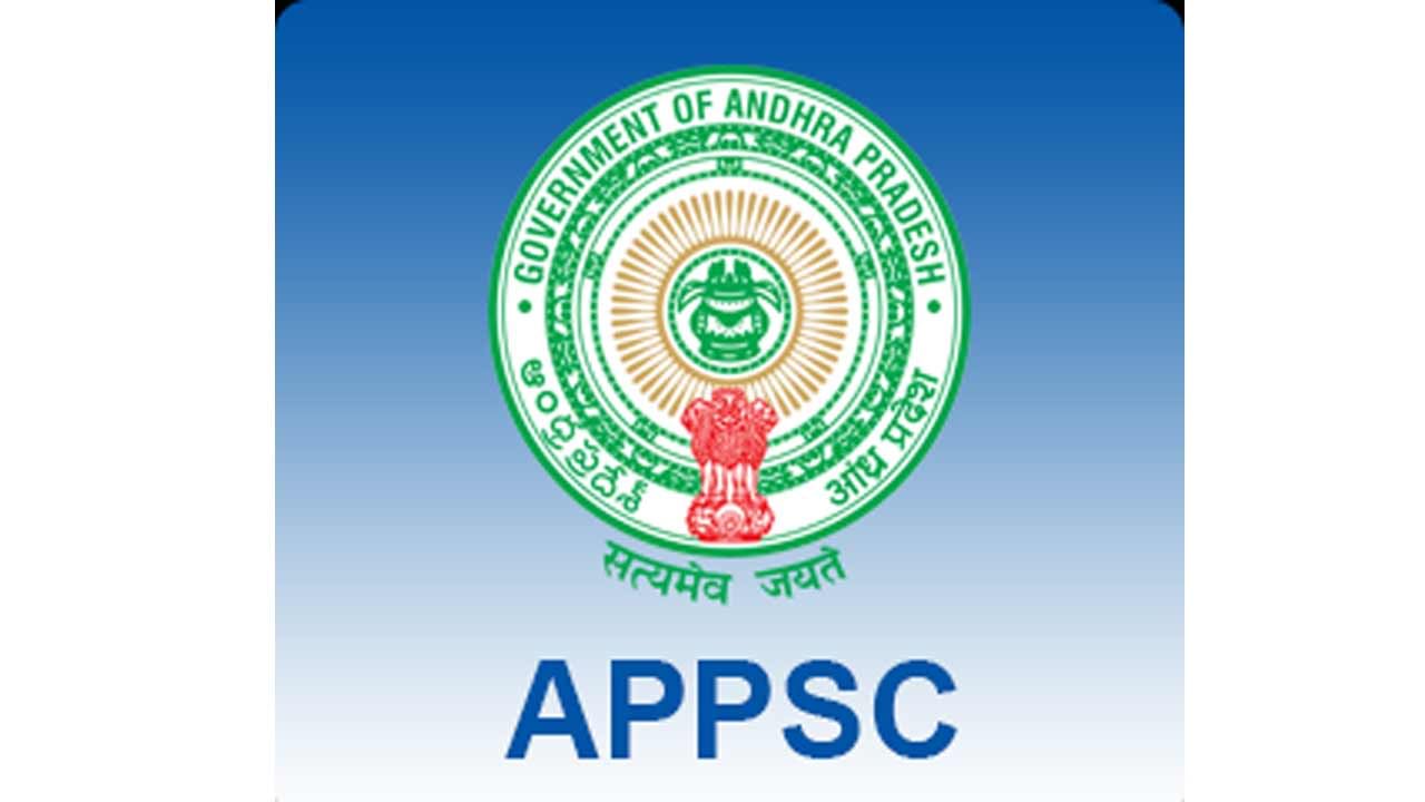 APPSC Recruitment 2022: టెన్త్‌ అర్హతతో నెలకు రూ.140540ల జీతం.. ఆంధ్రప్రదేశ్‌లో ప్రభుత్వ ఉద్యోగాలకు ఏపీపీఎస్సీ నోటిఫికేషన్‌ విడుదల..