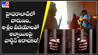 Police Kumbing: మావోయిస్టుల కదలికలపై సమాచారం.. ఉమ్మడి ఆదిలాబాద్‌ను జల్లెడ పడుతున్న పోలీసులు..