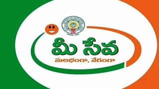 Telangana: మునుగోడులో మూడు పార్టీల మూడు ముక్కలాట.. గెలుపు పై ఎవరి వ్యూహాం వారిదే..