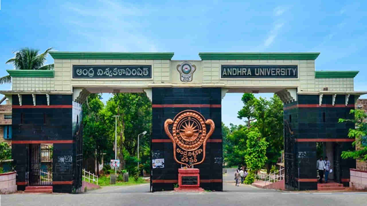 AU Distance Admissions 2022: ఆంధ్ర యూనివర్సిటీలో దూర విద్య ప్రవేశాలకు 2022-23 నోటిఫికేషన్‌ విడుదల..