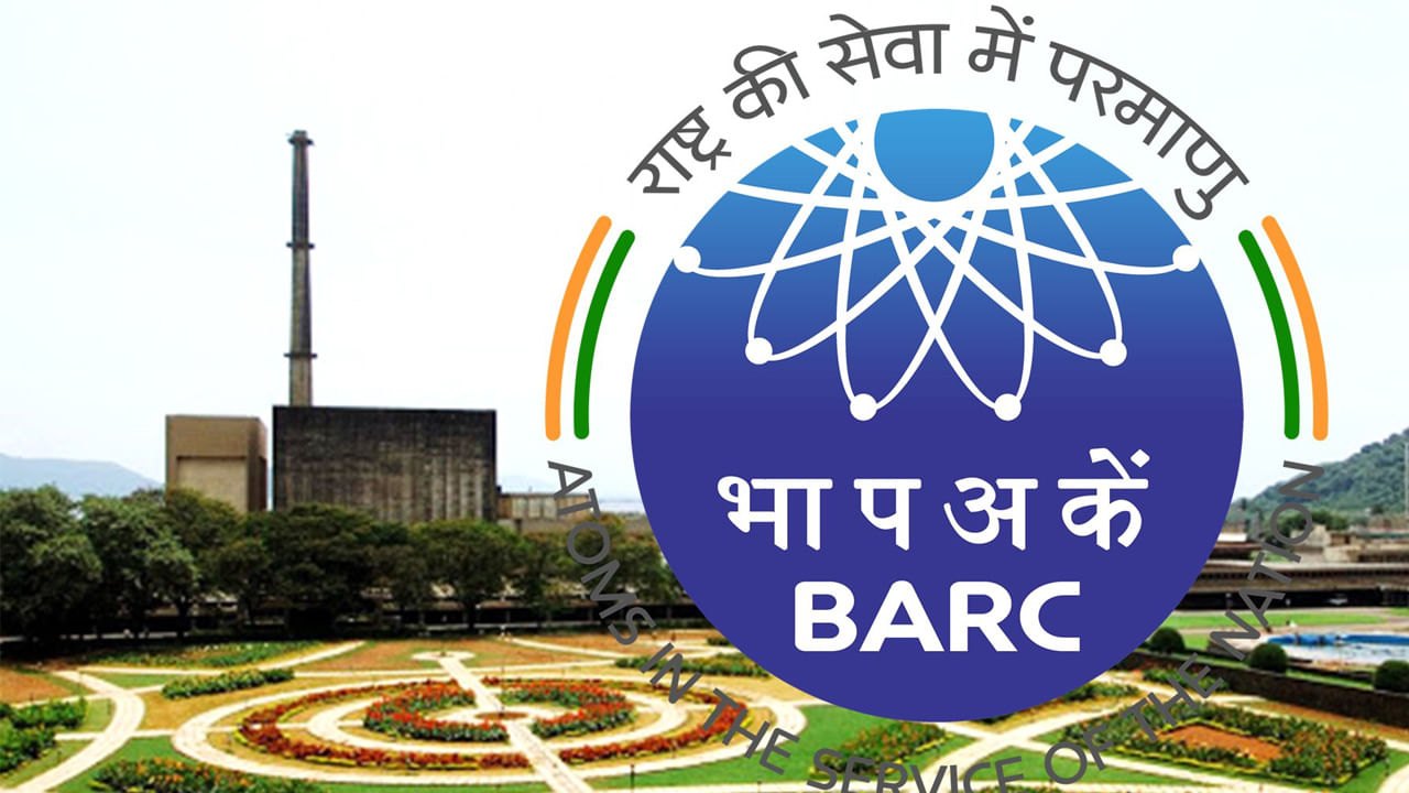 BARC Recruitment: చివరి అవకాశం.. బార్క్‌లో మెడికల్‌ పోస్టుల దరఖాస్తుకు నేడే చివరి తేదీ.. అప్లై చేసుకున్నారా.?