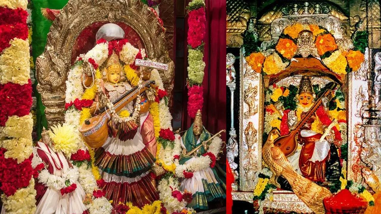 Navaratri 2022: బాసర సరస్వతి ఆలయంలో దసరా ఉత్సవాలకు సర్వం సిద్ధం.. మధుకరం దీక్ష చేపట్టే భక్తులు భారీగా వస్తారని అంచనా..