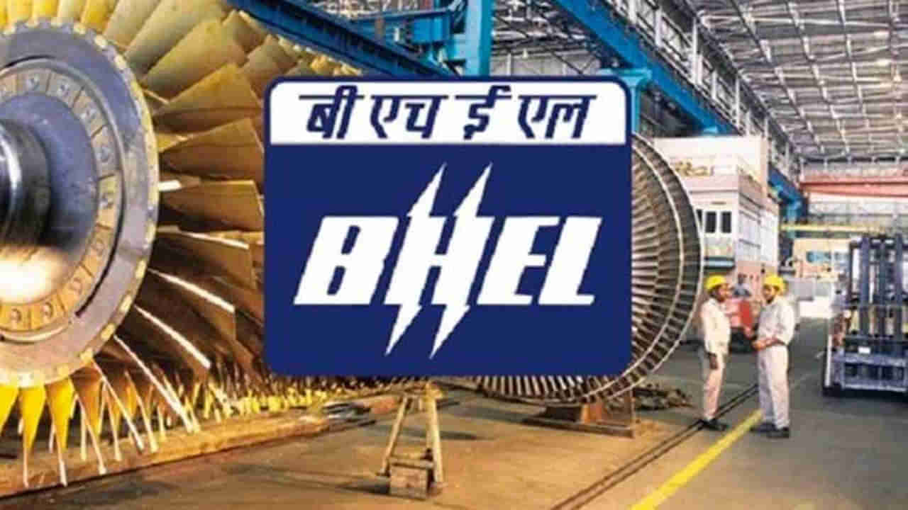 BHEL Recruitment 2022: ఇంజనీరింగ్‌ నిరుద్యోగులకు బంపరాఫర్‌! భారత్‌ హెవీ ఎలక్ట్రికల్స్ లిమిటెడ్‌లో భారీగా ఉద్యోగాలు.. నెలకు రూ.లక్షన్నర జీతం..