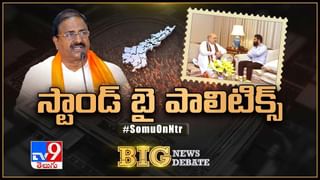 News Watch LIVE: లిక్కర్ దందాపై ఈఢీ..ఇక అరెస్టుల పర్వం..! మరిన్ని వార్తా కధనాల సమాహారం కొరకు వీక్షించండి న్యూస్ వాచ్..