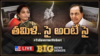 News Watch:  గవర్నర్ తో అమీతుమీ…రాజ్ భవన్ రహస్యమిదే… మరిన్ని వార్తా కథనాల సమాహారం కోసం వీక్షించండి న్యూస్ వాచ్