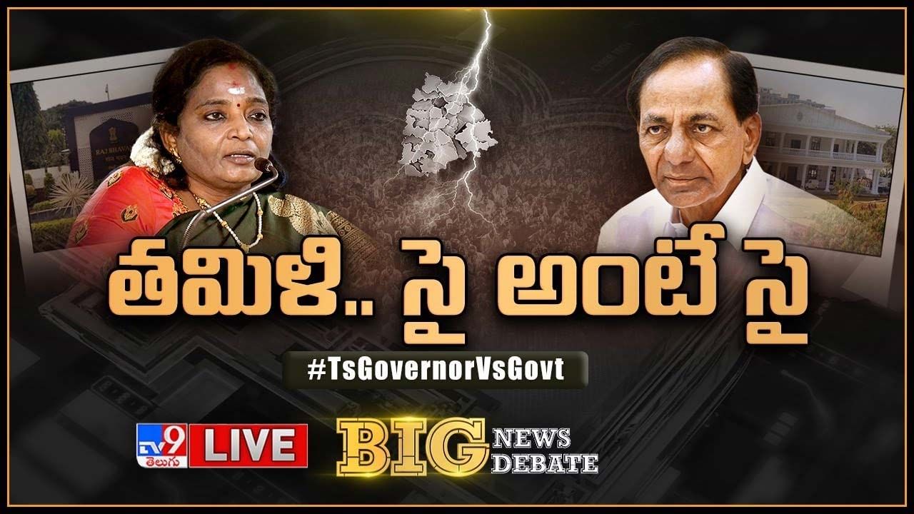 Big News Big Debate: తెలంగాణలో మంటలు రేపుతోన్న గవర్నర్ కామెంట్స్.. మినిస్టర్స్ నుంచి అదే స్థాయి కౌంటర్స్..లైవ్ వీడియో