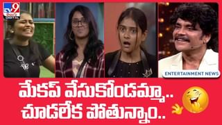 Krishnam Raju Condolence Meet: కృష్ణం రాజు సంతాప సభ.. లైవ్ వీడియో