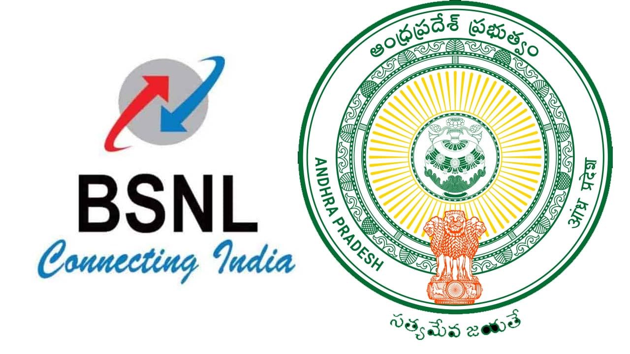 BSNL Internship: ఆంధ్రప్రదేశ్‌ డిగ్రీ, బీటెక్‌ విద్యార్థులకు బీఎస్‌ఎన్‌ఎల్‌లో ఇంటర్న్‌షిప్‌లు